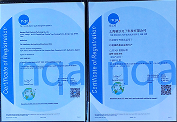 喜讯|祝贺驰法科技获得“IATF16949质量管理体系证书”!